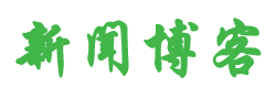 聚焦快報
